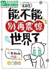易币付游戏画面