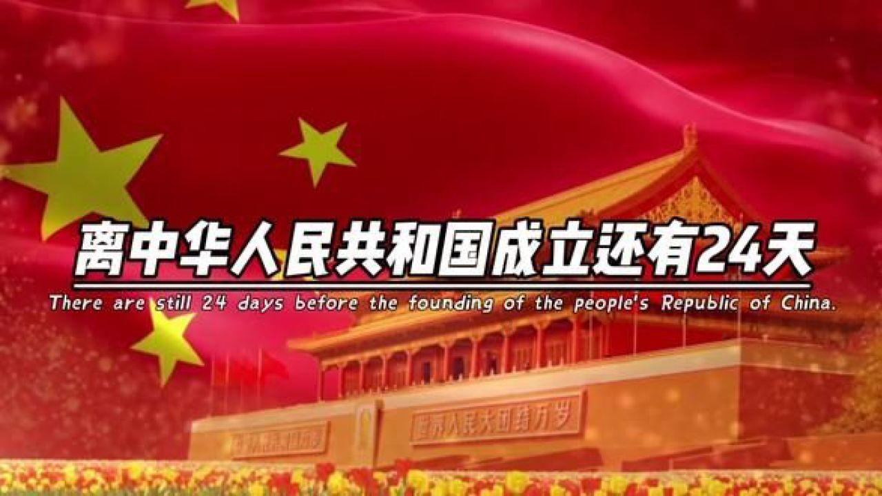 逃离小人国森林