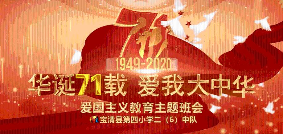 太空射击大战