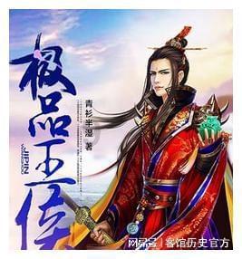 梦幻西游：难得一遇的法系，法暴神佑特技装，33个武神戒无人及！